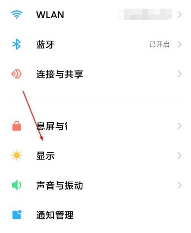 miui13控制中心在哪里开启?miui13控制中心的开启方法