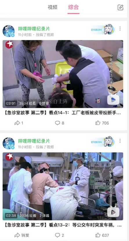 哔哩哔哩年度小会员绿色名字表情怎么设置？哔哩哔哩年度小会员绿色名字表情设置教程