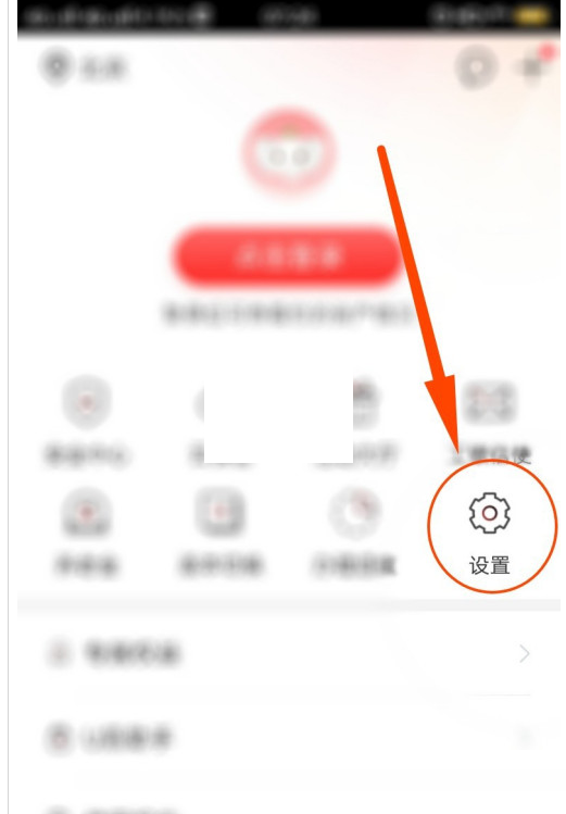 手机工商银行指纹登录如何关闭?手机工商银行指纹登录关闭方法截图