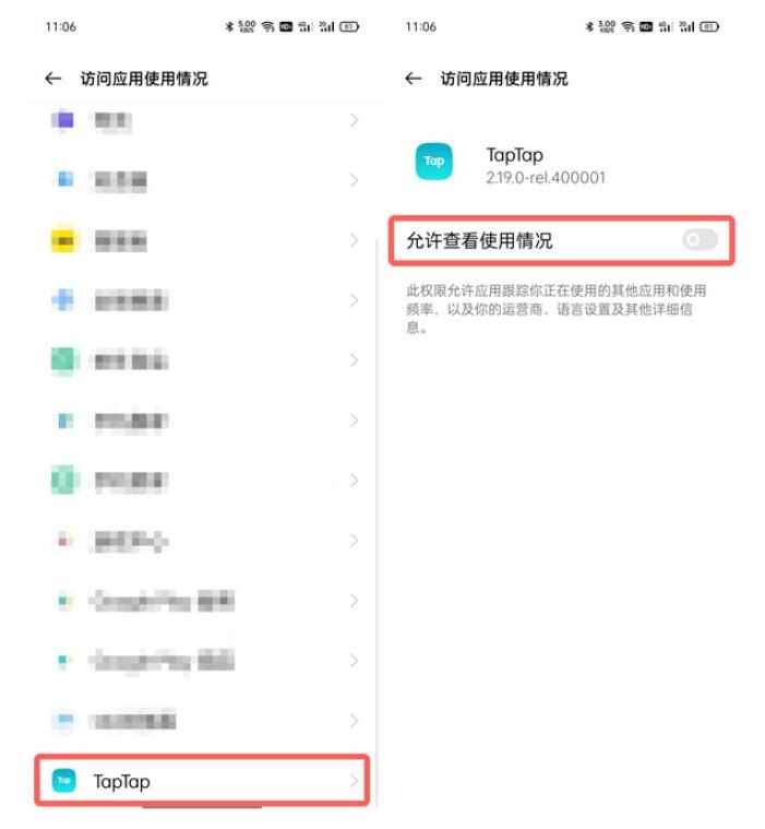 taptap游戏时长统计怎么设置?taptap游戏时长统计设置教程截图