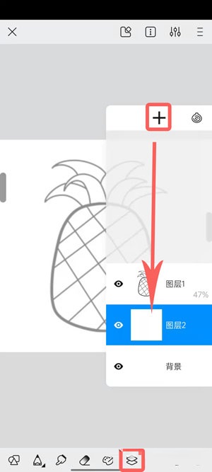 画世界怎么上色不超出线稿?画世界上色不超出线稿方法截图