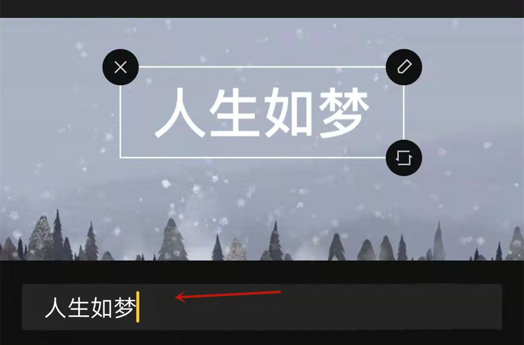 剪映怎么制作立体阴影字体?剪映制作立体阴影字体教程截图