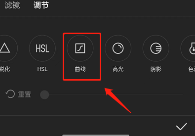 剪映RGB曲线调色怎么操作?剪映RGB曲线调色操作方法截图