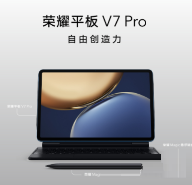 联想小新PadPro12.6和荣耀平板V7Pro有什么不同?联想小新PadPro12.6和荣耀平板V7Pro对比介绍截图