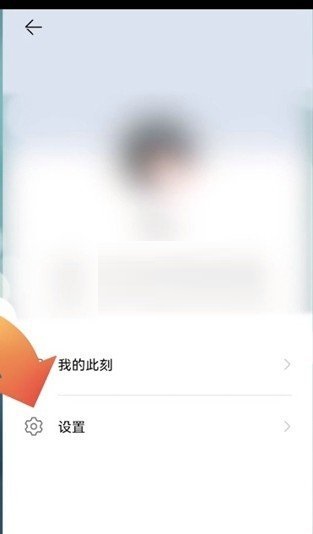 畅连消息通知怎么设置?畅连消息通知设置方法截图