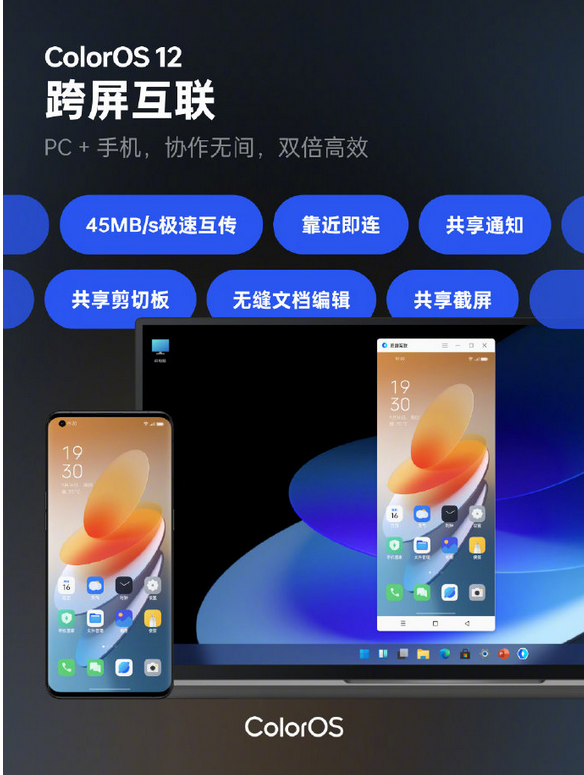 一加9pro如何coloros12?一加9pro升级coloros12的方法