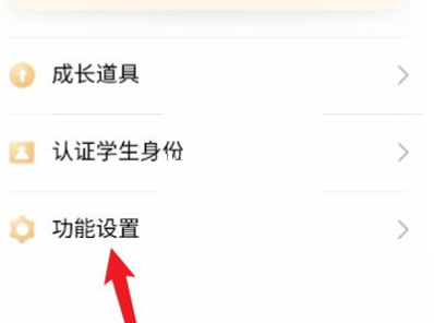 QQ怎么设置自动离线时间?QQ设置自动离线时间方法截图