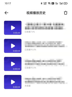 夸克在哪里看历史浏览记录?夸克查看历史浏览记录方法截图