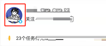 《QQ音乐》怎么设置禁止访问主页?《QQ音乐》设置禁止访问主页方法截图