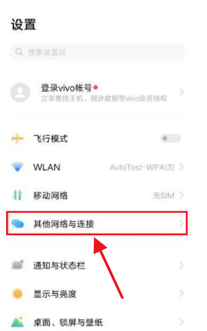 iqoo8怎么开启NFC？iqoo8开启NFC操作方法