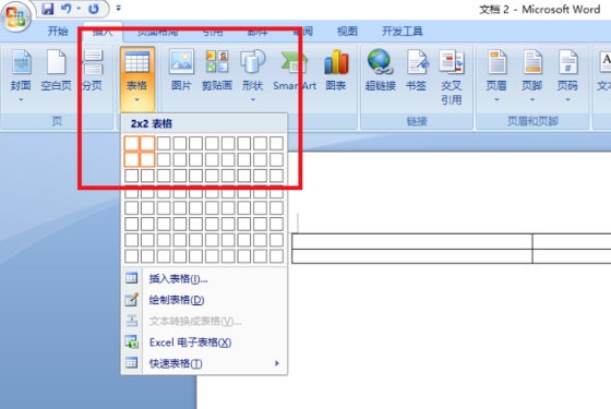 Word表格怎么画斜线 Word表格画斜线操作方法截图