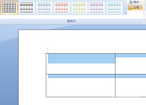 Word表格怎么画斜线 Word表格画斜线操作方法截图