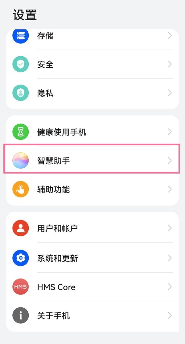 华为小艺可以录入自己的声音吗？华为小艺录入自己的声音方法