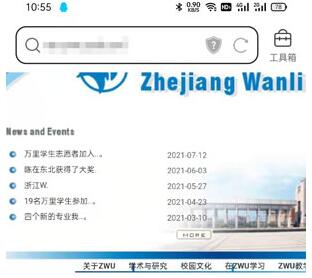 QQ浏览器如何翻译网页？QQ浏览器翻译网页的方法截图