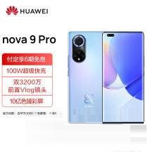 华为nova9pro和vivox70有什么不一样?华为nova9pro和vivox70对比介绍