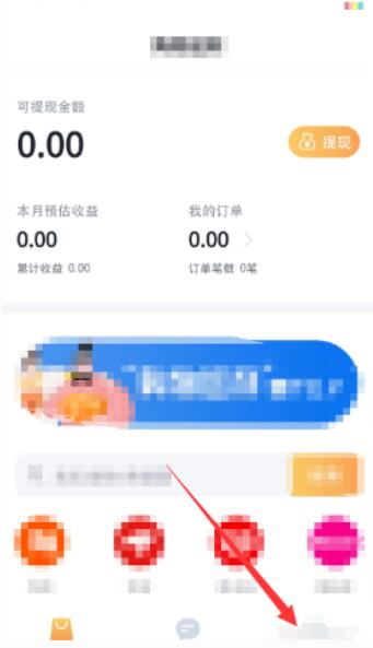 叨叨记账怎么设置角色 叨叨记账设置角色教程截图