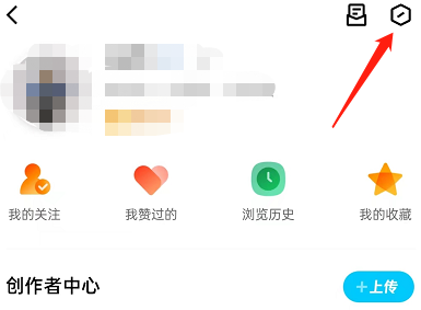 QQ广场频道如何设置？QQ广场频道设置教程截图