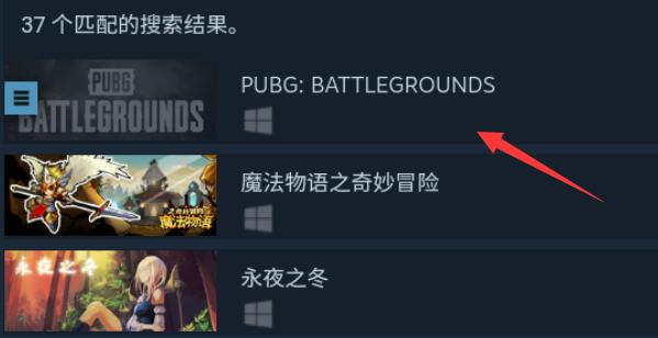 steam手机版绝地求生怎么购买?steam手机版绝地求生购买方法截图