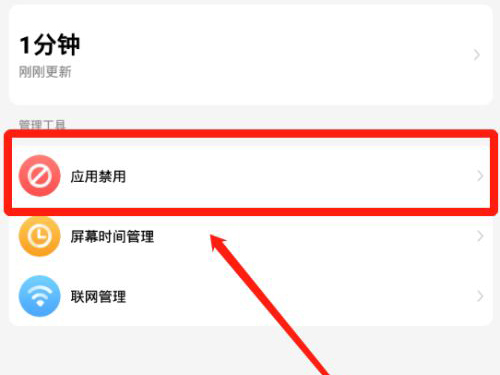 小天才电话手表怎么发短信？小天才电话手表启用回复短信方法介绍截图