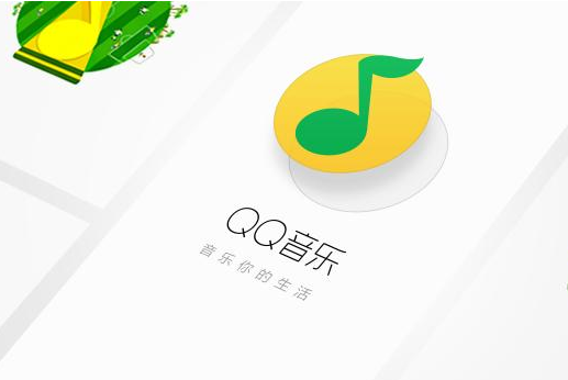 QQ音乐播放背景动态效果怎么关闭?QQ音乐播放歌曲取消智能光效方法介绍