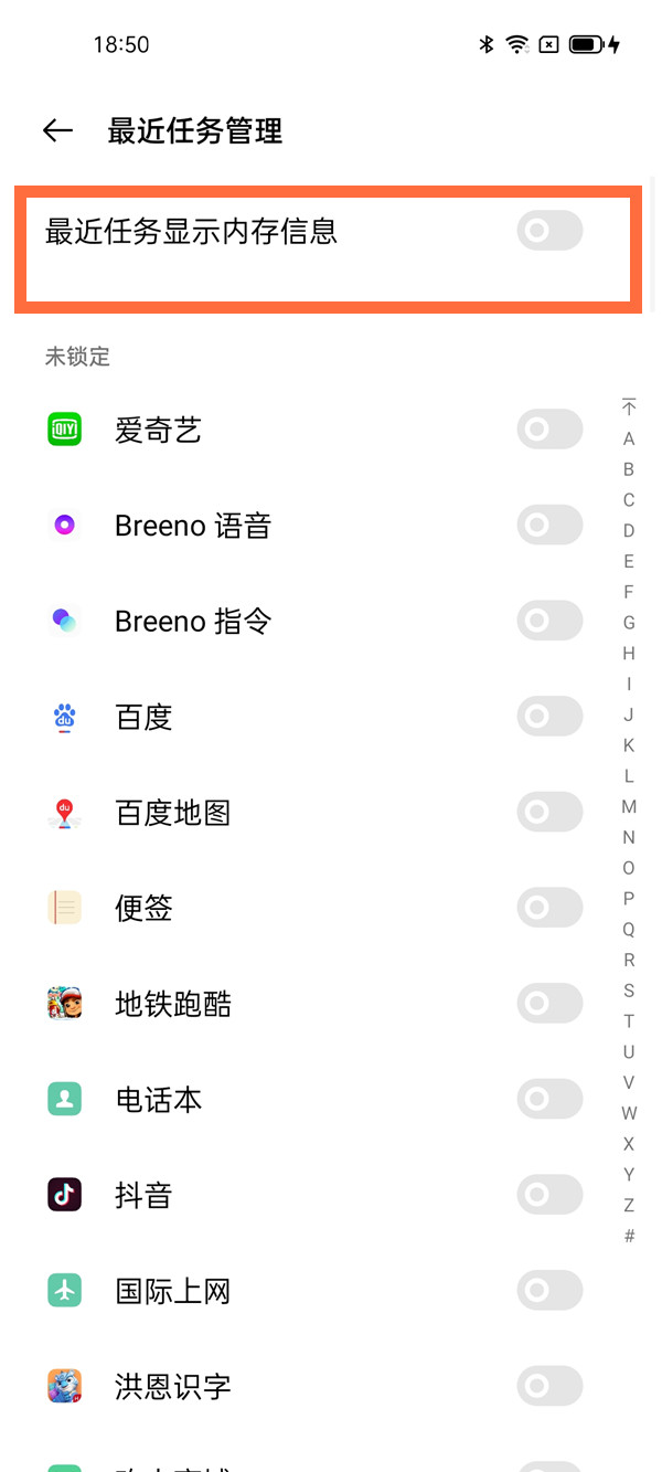 opporeno5pro怎么查看内存运行情况？opporeno5pro查看内存运行情况方法截图