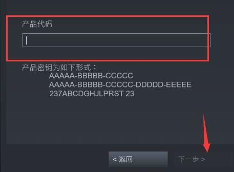 steam手机版游戏key如何激活?steam手机版游戏key激活方法截图