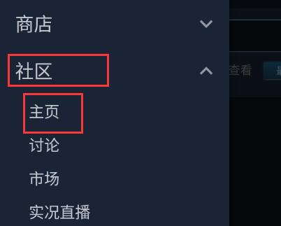 steam手机版创意工坊在哪里？steam手机版创意工坊位置一览截图