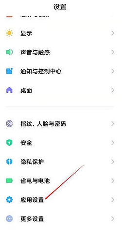 MIUI13纯净模式如何关闭?MIUI13纯净模式的关闭方法