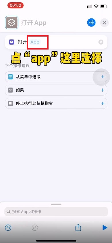 微信如何换图标？微信换图标操作方法截图