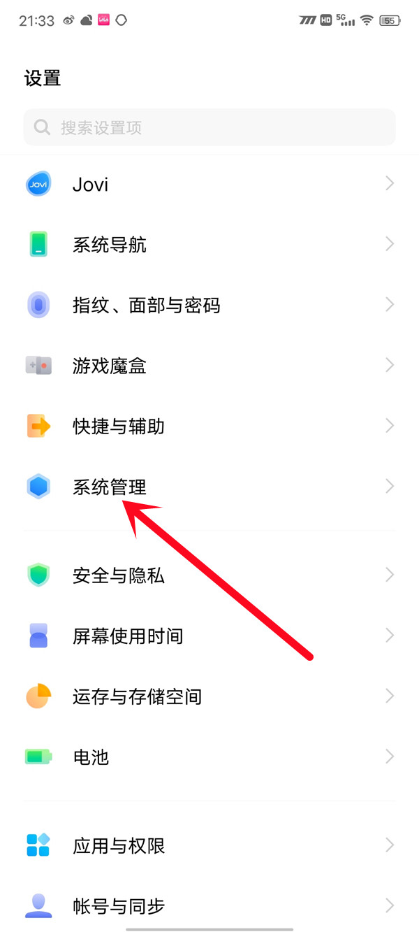 iqoo9在哪开启dc调光?iqoo9开启dc调光的方法