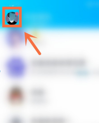qq好友互动标识怎么开启？qq好友互动标识开启方法截图