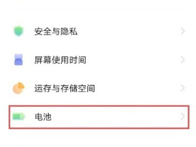 iqooz5x怎么设置省电模式？iqooz5x启用省电模式方法一览