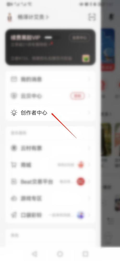 网易云音乐怎么认证云音乐达人？网易云音乐认证云音乐达人操作步骤