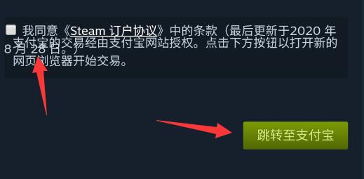 steam手机版绝地求生怎么购买?steam手机版绝地求生购买方法截图