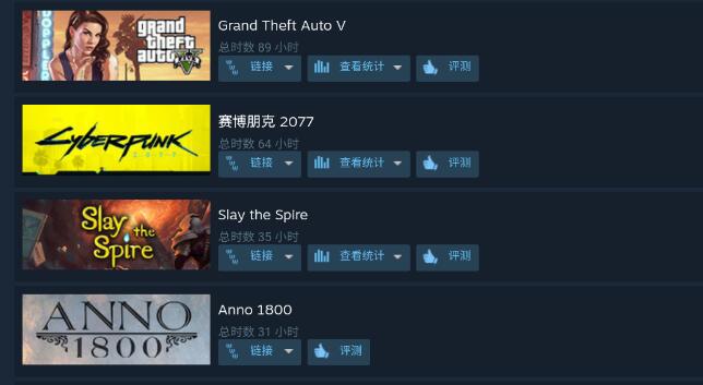 steam手机版进不去游戏怎么办?steam手机版进不去游戏解决方法