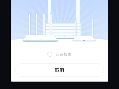 小米wifi如何配对网络？小米wifi连接路由器教程介绍