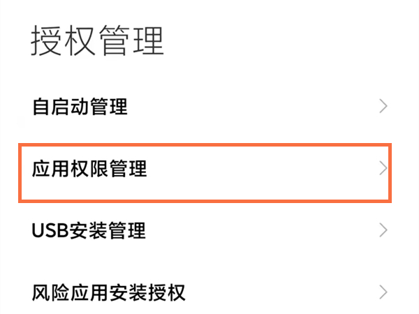 抖音浮窗如何设置悬浮窗?抖音设置悬浮窗教程截图