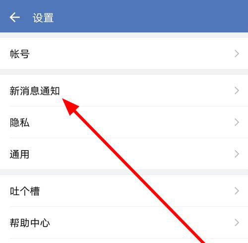 企业微信特别提醒怎么设置?企业微信特别提醒的设置方法截图