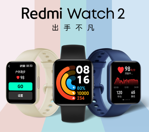 红米watch2值不值得买？红米watch2手表价格及配置介绍截图