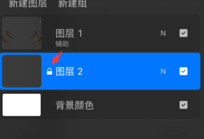 procreate pocket怎么锁定图层?procreate pocket锁定图层步骤介绍截图