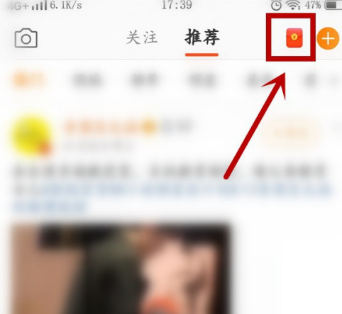 微博积分怎么兑换奖品？微博积分兑换奖品方法教程截图