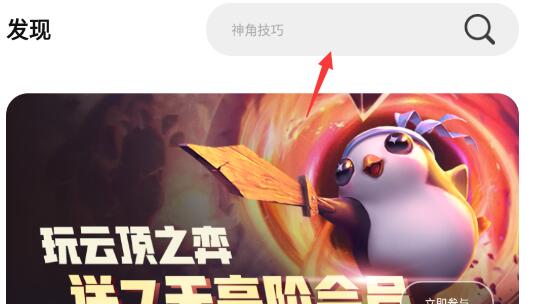 steam手机版打开黑屏怎么办?steam手机版打开黑屏解决方法截图