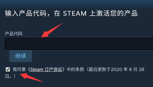 steam手机版怎么输入兑换码?steam手机版兑换码输入教程截图