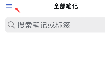 simplenote如何注销账号?simplenote注销账号方法介绍截图