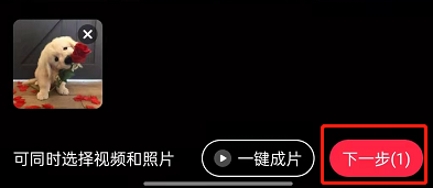 小红书如何创建新话题？小红书创建新话题操作步骤截图