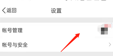 微博抽奖如何查看自己是不是过滤号？微博抽奖看自己是否被过滤方法截图