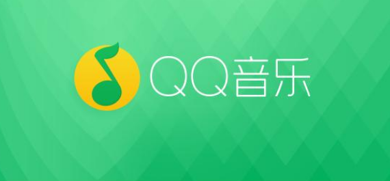 QQ音乐怎么开启听歌时动感光效?QQ音乐开启智能光效背景方法介绍