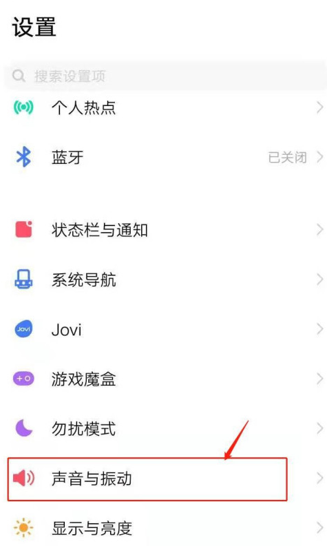 vivox60怎么设置手机铃音？vivox60手机来电铃声设置方法分享截图