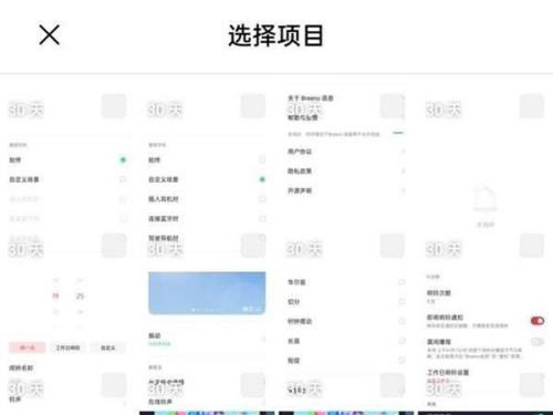 oppo手机怎么找回删除的图片和视频？oppo手机恢复删除的图片和视频教程截图