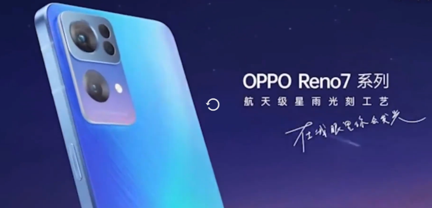 OPPOreno7如何设置字体大小？OPPOreno7调整字体大小方法分享